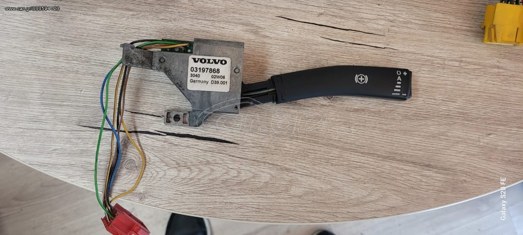 Vovlo χειριστήριο Retarter 03197868
