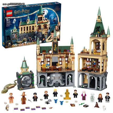 LEGO Harry Potter - Hogwarts™ Chamber of Secrets (76389) / Toys