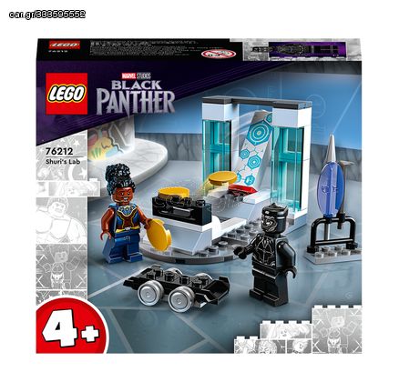 LEGO Super Heroes - Shuri's Lab (76212) / Toys