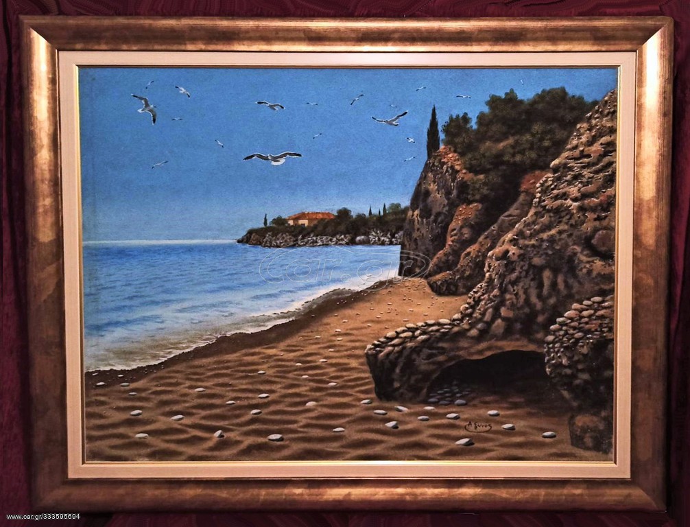 Α. ΞΥΝΟΣ (ΠΑΡΑΛΙΑ) 540€