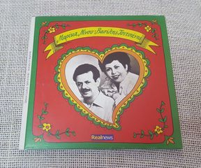  Μαρίκα Νίνου - Βασίλης Τσιτσάνης  CD