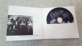  Μαρίκα Νίνου - Βασίλης Τσιτσάνης  CD-thumb-1