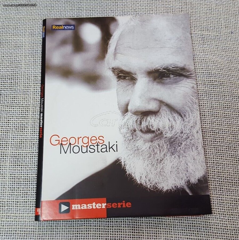 Georges Moustaki – Master Serie  CD 