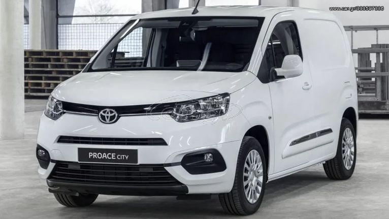 Toyota PROACE CITY '24 VAN L1 ACTIVE 130HP ΕΤΟΙΜΟΠΑΡΑΔΟΤΟ