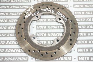 ΔΙΣΚΟΠΛΑΚΑ ΠΙΣΩ -> HONDA SW-T 400 600 , 2008-2016/ MOTO PARTS KOSKERIDIS 