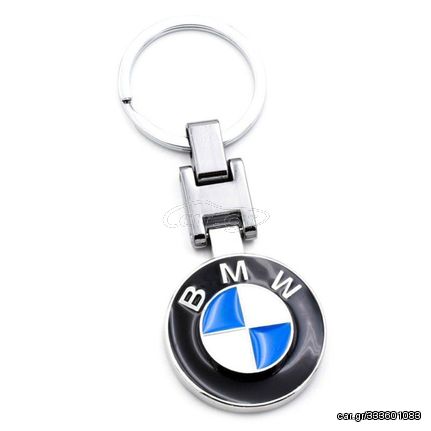 Μεταλλικό Μπρελόκ - BMW