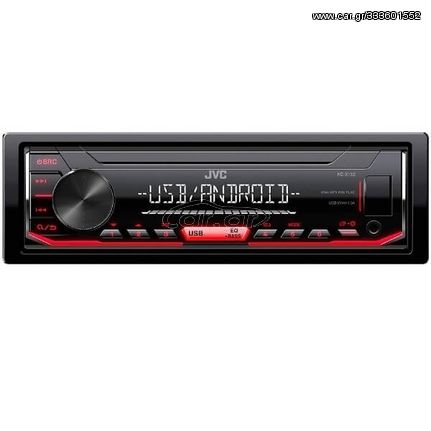 JVC KD-X152 Car Audio