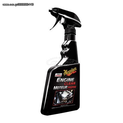 Meguiars Καθαριστικό κινητήρα Meguiar’s Engine Clean 473 ml G14816 1 τεμάχιο