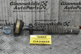 Σταυρουδάκι Τιμονιού Nissan Navara D40 2005-2010 (Κομμένη Φυσούνα)