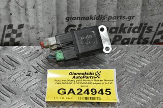 Ρελέ Προθέρμασνσης Nissan Navara D40 2005-2012 2523080A00 (4pins) (1+1+2 pins)