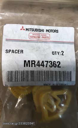 ΑΠΟΣΤΑΤΗΣ ΕΜΠΡΟΣ ΠΑΡΜΠΡΙΖ MITSUBISHI CARISMA - SPACE STAR (MR447362)