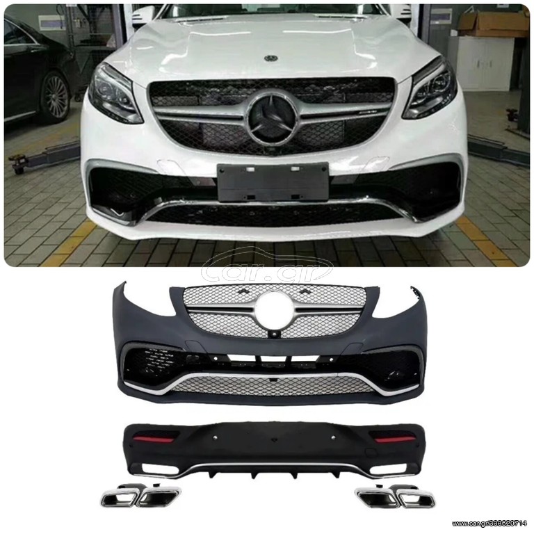 Body Kit suitable for Mercedes GLE Coupe C292 Sport Line (2015-2019) with Chrome Muffler Tips ΕΤΟΙΜΟΠΑΡΑΔΟΤΑ