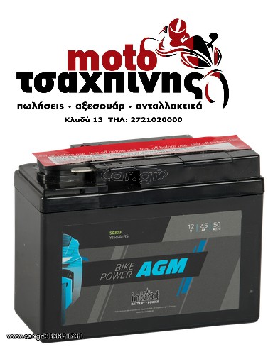 ΜΠΑΤΑΡΙΕΣ ΜΟΤΟ YTR4A-BS