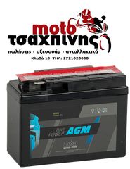 ΜΠΑΤΑΡΙΕΣ ΜΟΤΟ YTR4A-BS