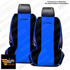 FORD C-MAX ΠΛΑΤΟΚΑΘΙΣΜΑΤΑ ΠΕΤΣΕΤΕ ΜΑΥΡΟ - ΜΠΛΕ ΜΕ ΜΑΥΡΟ ΚΕΝΤΗΜΑ C-MAX ΣΕΤ 2ΤΜΧ