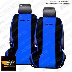 FORD RAPTOR ΠΛΑΤΟΚΑΘΙΣΜΑΤΑ ΠΕΤΣΕΤΕ ΜΑΥΡΟ - ΜΠΛΕ ΜΕ ΜΑΥΡΟ ΚΕΝΤΗΜΑ RAPTOR ΣΕΤ 2ΤΜΧ