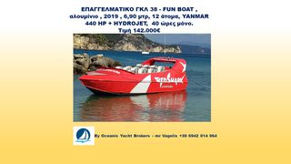 Σκάφος επιβατικό/τουριστικό '19 JET BOAT MOGGARO 700 JET 19 WJ