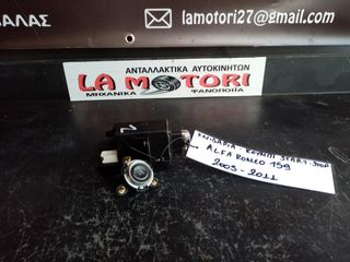 ΚΛΕΙΔΑΡΙΑ ΤΙΜΟΝΙΟΥ ΜΕ ΚΟΥΜΠΙ 'START-STOP' ALFA ROMEO 159 , ΜΟΝΤΕΛΟ 2005-2011