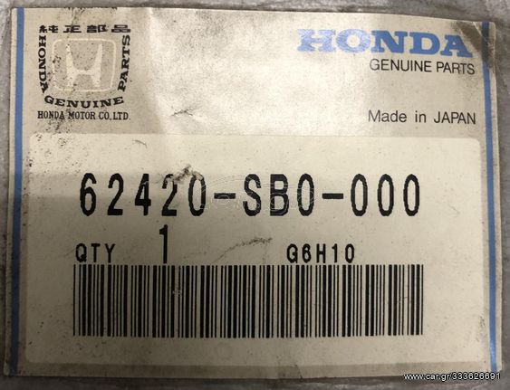 ΠΛΑΙΣΙΟ ΑΡΙΣΤΕΡΟΥ ΠΡΟΒΟΛΕΑ HONDA PRELUDE 4D '83- '87 (62420SB0000) Garnish, L. Headlight