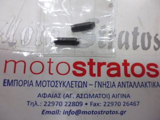 Ρεγουλατόρος Βαλβίδων Kymco Venox.250 2001 - 2003 90012-3C33-001