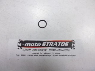 O-ring Θερμοστάτη Kymco X-citing.250i Afi 2006 - 2006 91301-KHE7-900