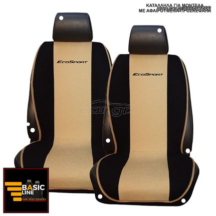 FORD ECOSPORT ΠΛΑΤΟΚΑΘΙΣΜΑΤΑ ΠΕΤΣΕΤΕ ΜΑΥΡΟ - ΜΠΕΖ ΜΕ ΜΑΥΡΟ ΚΕΝΤΗΜΑ ECOSPORT ΣΕΤ 2ΤΜΧ