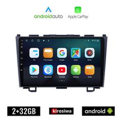 KIROSIWA HONDA CR-V (2007 - 2012) Android οθόνη αυτοκίνητου 2GB με GPS WI-FI (ηχοσύστημα αφής 9" ιντσών OEM Android Auto Apple Carplay Youtube Playstore MP3 USB Radio Bluetooth Mirrorlink εργοστασιακή