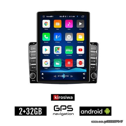 KIROSIWA FIAT 500L (μετά το 2012) Android οθόνη αυτοκίνητου 2GB με GPS WI-FI (ηχοσύστημα αφής 9.7" ιντσών OEM Youtube Playstore MP3 USB Radio Bluetooth Mirrorlink εργοστασιακή, 4x60W, AUX)