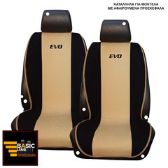 MITSUBISHI EVO ΠΛΑΤΟΚΑΘΙΣΜΑΤΑ ΠΕΤΣΕΤΕ ΜΑΥΡΟ - ΜΠΕΖ ΜΕ ΜΑΥΡΟ ΚΕΝΤΗΜΑ EVO ΣΕΤ 2ΤΜΧ
