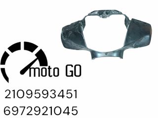 HONDA SH 300 Bluetooth ΜΑΣΚΑ ΕΜΠΡΟΣ ΦΑΝΟΥ