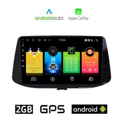 HYUNDAI i30 (μετά το 2018) Android οθόνη αυτοκίνητου με GPS WI-FI 2GB (ηχοσύστημα αφής 9" ιντσών OEM Android Auto Apple Carplay Youtube Playstore MP3 USB Radio Bluetooth Mirrorlink εργοστασιακή,