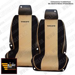 VOLVO ΠΛΑΤΟΚΑΘΙΣΜΑΤΑ ΠΕΤΣΕΤΕ ΜΑΥΡΟ - ΜΠΕΖ ΜΕ ΜΑΥΡΟ ΚΕΝΤΗΜΑ VOLVO ΣΕΤ 2ΤΜΧ --ΕΤΟΙΜΟΠΑΡΑΔΟΤΑ--