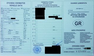 Τροχόσπιτο 2000-thumb-1