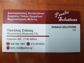Τροχόσπιτο 2000-thumb-3