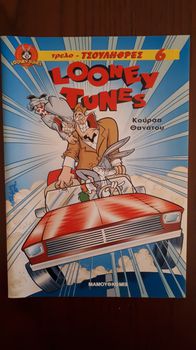 Looney Tunes: Τρελο-Τσουλήθρες, 1η Έκδοση, 5 Τεύχη, Έτη: 2000 - 2001, Εκδόσεις: Μαμούθ Κόμιξ