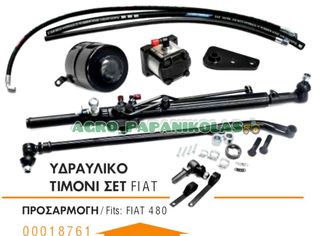 ΥΔΡΑΥΛΙΚΟ ΤΙΜΟΝΙ SET FIAT 480 !!