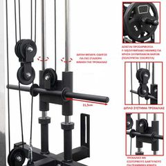 Τροχαλία Functional Trainer VIKING F-1196-thumb-2