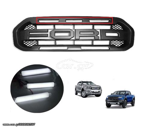 Led Μάσκας Ford Ranger T7/T8