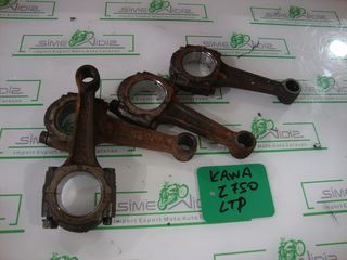 KAWASAKI Z 750 LTD ΜΠΙΕΛΑ