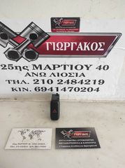 ΔΙΑΚΟΠΤΗΣ ΑΛΑΡΜ ΓΙΑ MITSUBISHI PAJERO PINNIN '99-'07