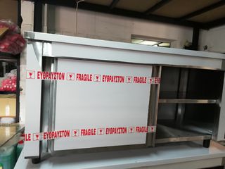 ΕΙΔΙΚΗ ΠΡΟΣΦΟΡΑ ΜΕΧΡΙ ΕΞΑΝΤΛΗΣΗ ΑΠΟΘΕΜΑΤΩΝ.ΕΡΜΑΡΙΟ ΜΕ ΣΥΡΟΜΕΝΕΣ ΠΟΡΤΕΣ ΚΑΙ ΕΝΑ ΡΑΦΙ ΣΤΗ ΜΕΣΗ.ΔΙΑΣΤΑΣΕΙΣ 196Χ60Χ85