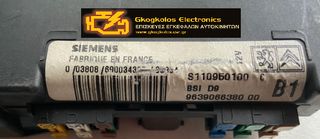 ΑΣΦΑΛΕΙΟΘΗΚΗ CITROEN - PEUGEOT 406 SIEMENS BSI 9639066380 S110960100A B1 FUSE BOX UNIT ΞΕΚΛΕΙΔΩΤΗ ΑΡΙΣΤΗ - ΕΓΓΥΗΣΗ !! ΤΗΝ ΒΑΖΕΙΣ ΣΤΟ ΑΥΤΟΚΙΝΗΤΟ ΚΑΙ ΒΑΖΕΙΣ ΜΠΡΟΣΤΑ !!