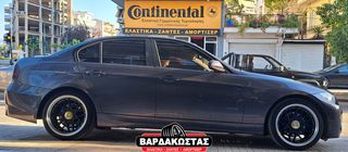 ΒΑΡΔΑΚΩΣΤΑΣ ΗΑΧΕR25 18''-thumb-2