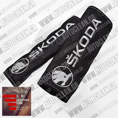 SKODA ΜΑΞΙΛΑΡΑΚΙΑ ΖΩΝΗΣ ΤΕΧΝΟΔΕΡΜΑ CUBE ΜΑΥΡΟ ΜΕ ΑΣΠΡΑ ΚΕΝΤΗΜΑΤΑ SKODA ΕΛΛΗΝΙΚΗΣ ΚΑΤΑΣΚΕΥΗΣ ΣΕΤ 2ΤΜΧ