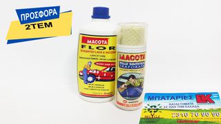 ΣΕΤ ΣΑΜΠΟΥΑΝ & ΔΕΡΜΑ ΣΕΤ ΜΟΝΟ 8€ 