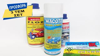 ΣΕΤ ΣΑΜΠΟΥΑΝ, ΥΓΡΟ ΠΙΤΣΙΛΙΘΡΑΣ & ΔΩΡΟ ΣΠΡΕΙ ΠΡΟΣΤΑΣΙΑΣ ΧΡΩΜΑΤΟΣ ΑΠΟ ΤΟΝ ΗΛΙΟ