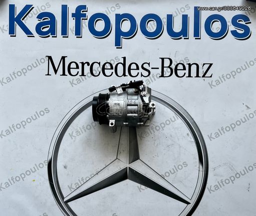 MERCEDES-BENZ SPRINTER W906 ΚΟΜΠΡΕΣΕΡ A/C A0022307211