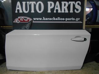 KARAHALIOS-PARTS ΠΟΡΤΑ ΑΡΙΣΤΕΡΗ BMW SERIES 1 COUPE/CABRIO E81,E82,E88 07-11