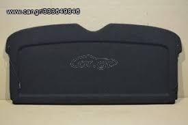 Εταζέρα για PEUGEOT 307.Raptis Parts