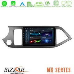 Bizzar M8 Series Kia Picanto 8core Android12 4+32GB Navigation Multimedia Tablet 9 | Pancarshop